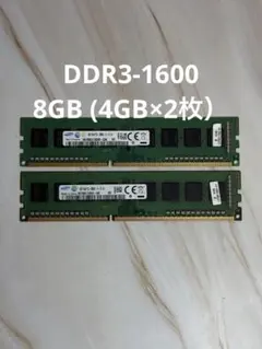 SUNEAST SE3D1600-8G DDR3L 1600 二枚組 16GB - メルカリ