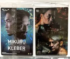 rizinウエハース鈴木