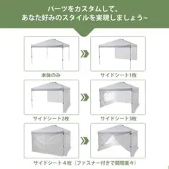 たっくん 専用 差額専用（3000円）のサムネイル