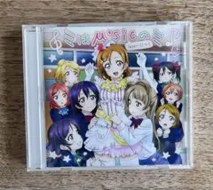 ラブライブ! μ's ミはμ'sicのミ CD