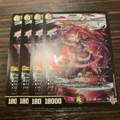 【即日発送】GG-001　グレングラッサ　4枚