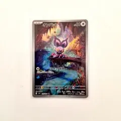 ポケモンカード「オンバット AR」×1枚 111/100
