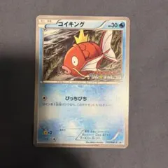 【希少】コイキング PROMO BW-Pプロモカード 210/BW-P コイキング PROMO BW-Pプロモカード 210/BW-P - メルカリ
