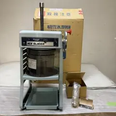 2026年最新】HF-300 かき氷の人気アイテム - メルカリ