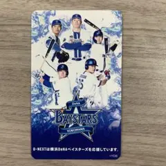 横浜DeNAベイスターズ 2026 U-NEXT カード