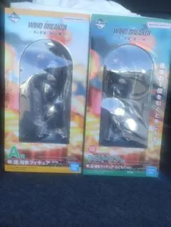 ウィンドブレイカー　一番くじ　A賞ラストワン賞　セット　桜遥　浴衣フィギュア