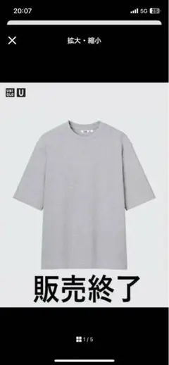 エアリズムコットンオーバーサイズTシャツ Lサイズ ボーダー