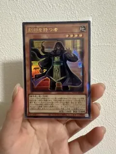 遊戯王OCG 刻印を持つ者 プリズマティックシークレットレア WPP6