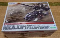 コトブキヤ HMM 1/72 ゾイド モルガ フルオプションセット