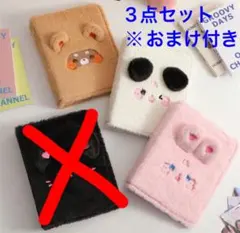 ※おまけ付き【新品未開封】A5サイズ シール帳 シールバインダー 3点セット