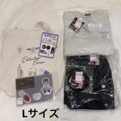 しまむら 名探偵コナン 灰原６点セット メンズ 【Lサイズ】【新品未使用】