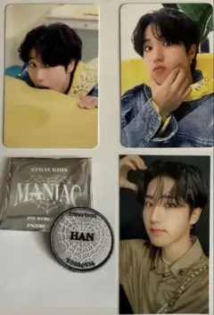 straykids ハン HAN トレカセット ワッペンネームバッジ スキズ