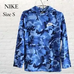 NIKE　ナイキ　ブルー系 カモフラ柄 フード付き 長袖 Tシャツ S
