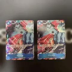 ワンピースカードゲーム　ジンベエ