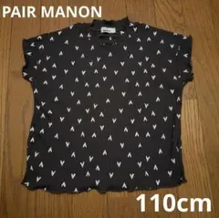 PAIR MANON 110cm ノースリーブ カットソー リブ ハート 黒のサムネイル