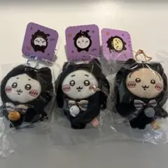 ちいかわ　黒猫のマスコット　3種セット