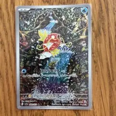 2026年最新】コイキング arの人気アイテム - メルカリ