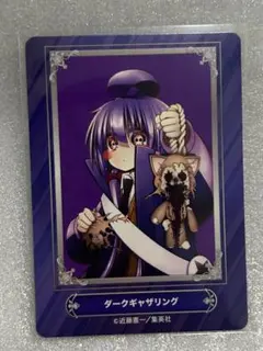 ダークギャザリング ジャンプショップ スライドアクリルキーホルダー