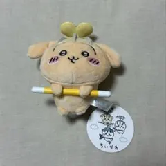 ちいかわ 討伐マスコット うさぎ 初代