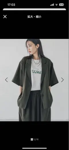 ローリーズファームホップサックジャケットSS 半袖　チャコールグレー