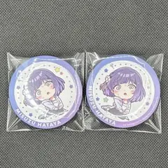 ゆらりん缶バッジ学園アイドルマスター 秦谷美鈴 2個セット
