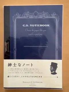 紳士なノートA5サイズ／罫線タイプのサムネイル