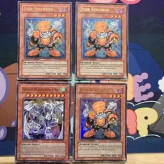 遊戯王 ジャンク・シンクロン 英語 ウルトラ 1103 ゲートボール