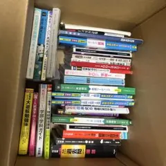 まとめ売り】本20冊 （ライターを目指す方にオススメ） - メルカリ