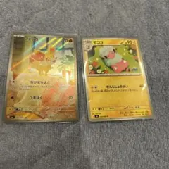 フォッコ AR MEGA 拡張パック ニンジャスピナー 085/083