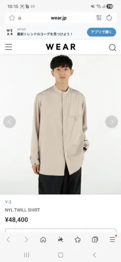Y-3 ベージュ 長袖シャツ Mのサムネイル