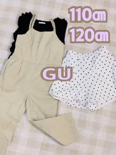 GU 110.120㎝ セット♡  オールインワン　トップス　パンツ