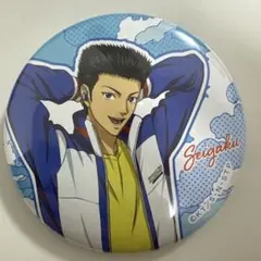 Item thumbnail for item b8d00bbb-5ca4-4b97-9aab-2c4721e463a2