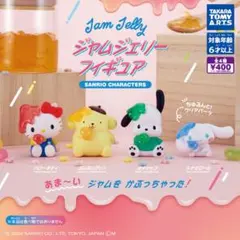 シナモロール ガチャ詰め合わせ 7種セット