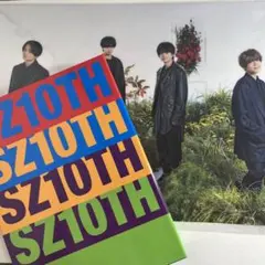 Sexy Zone  SZ10TH初回限定B CD/DVD/ステッカー/ファイル
