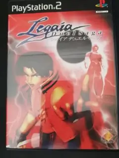PS2「レガイア デュエルサーガ」