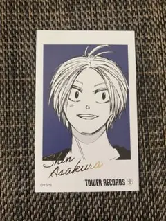 あーやん様 リクエスト 2点 まとめ商品