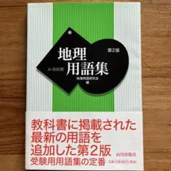 Item thumbnail for item 1f1d90ff-2707-41c0-96ff-4241fc02a152