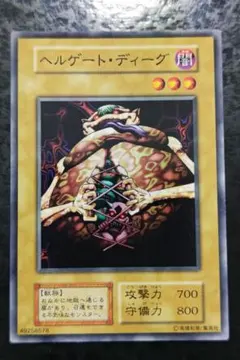 2025年最新】ヘルゲート・ディーグの人気アイテム - メルカリ