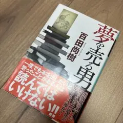 Item thumbnail for item 944b4204-4201-4e91-9b1d-36d313b8906e