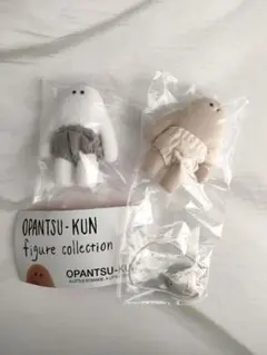 おぱんつ君　フィギュアコレクション　SUN KIO OPANTSU KUN