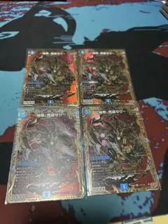 Item thumbnail for item 28908d29-93c4-4747-8a28-5ea4cf0445b2