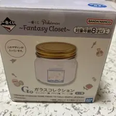 一番くじ