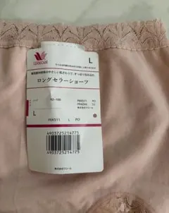 【新品 未使用　タグ付き】Wacoalワコールロングセラーショーツ Lのサムネイル