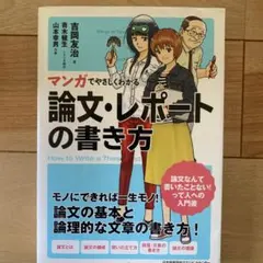 Item thumbnail for item 95a849f8-bc3b-4039-96ab-55dea8a49e37