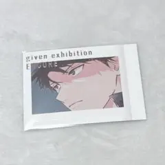 ギヴン展 ぱしゃこれPREMIUM 立夏