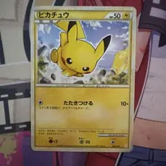 ポケモンカード ピカチュウ 001/011 バトルスタートデッキ ポケモンカード ピカチュウ 001/011 LEGEND バトルスタートデッキ