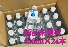 海洋深層水 高ミネラル "しずか" 500ml×24本 ✨新品未開封✨のサムネイル
