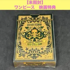 【未開封新品】ONE PIECE FILM GOLD　入場特典　トランプ