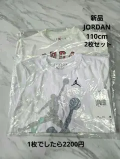 新品 Jordan Tシャツ 2枚セットのサムネイル