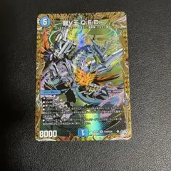 龍V王 Q.E.D. QED シク シークレット メルカリ便 - メルカリ
